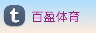 百盈体育 logo